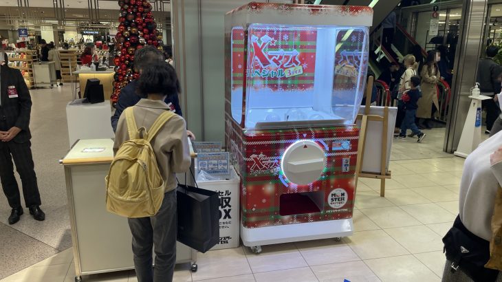 巨大ガチャがクリスマスイベントを盛り上げる！そごう横浜店のビッグカプセル抽選会が大盛況！